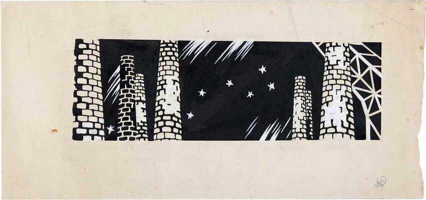 Павлов Семён Андреевич. Книжный дизайн